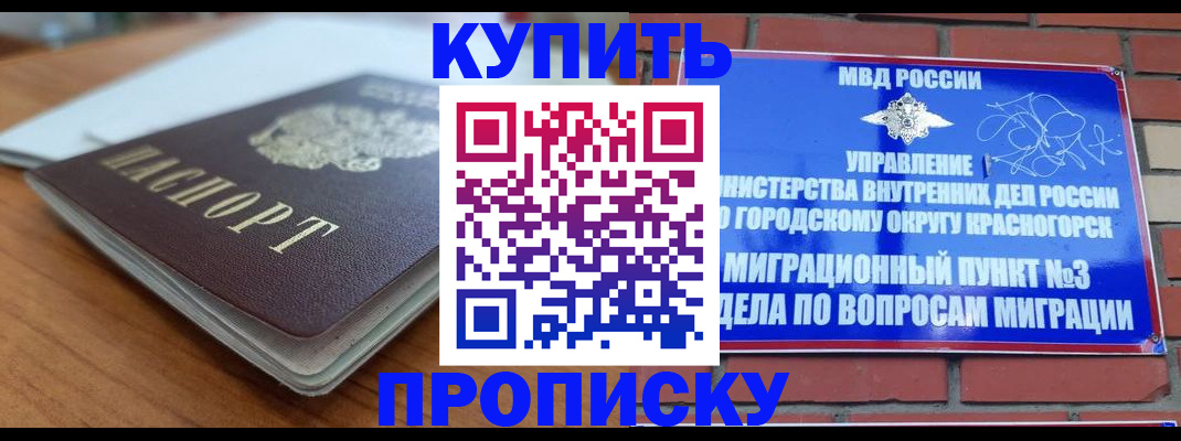регистрация для дет. сада в Ленинградской области